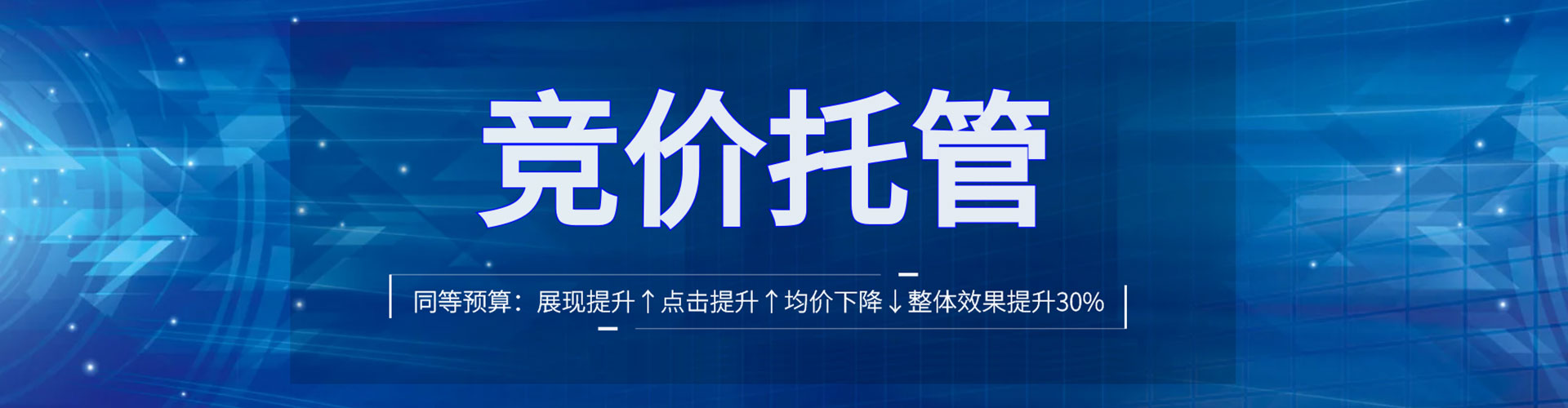 嘉黎百度优化推广