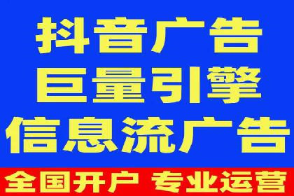 信息流广告制作指南与实战案例分析