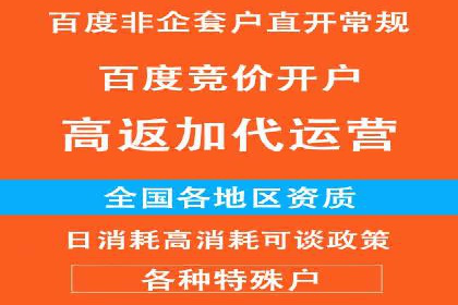 百度SEM推广实战技巧，看这个品牌如何脱颖而出