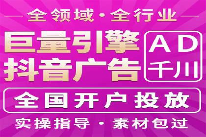 百度搜索广告收费标准及具体案例分析