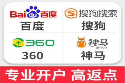 sem竞价托管代运营的五大经典案例